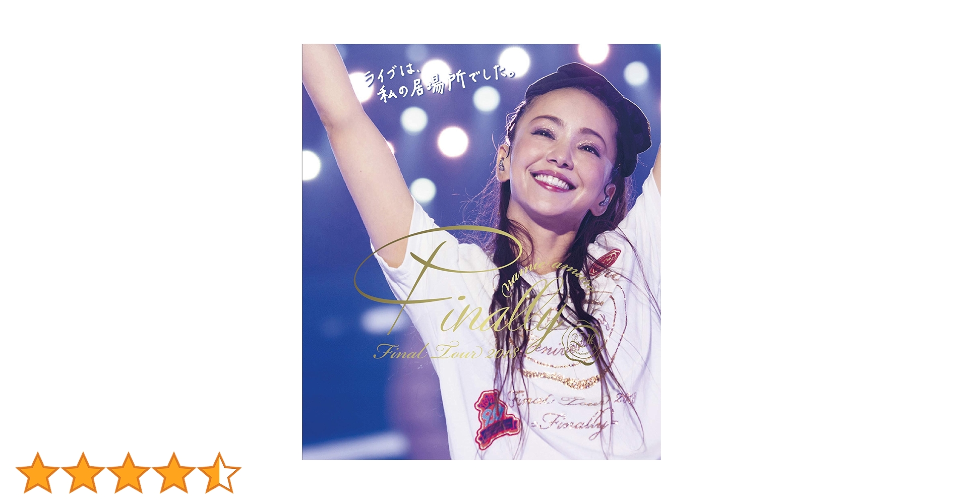 初回限定版 安室奈美恵 ファイナルツアー Blu-ray 5種類テーマ別映像が公開！安室奈美恵ファイナルツアーDVD・Blu
